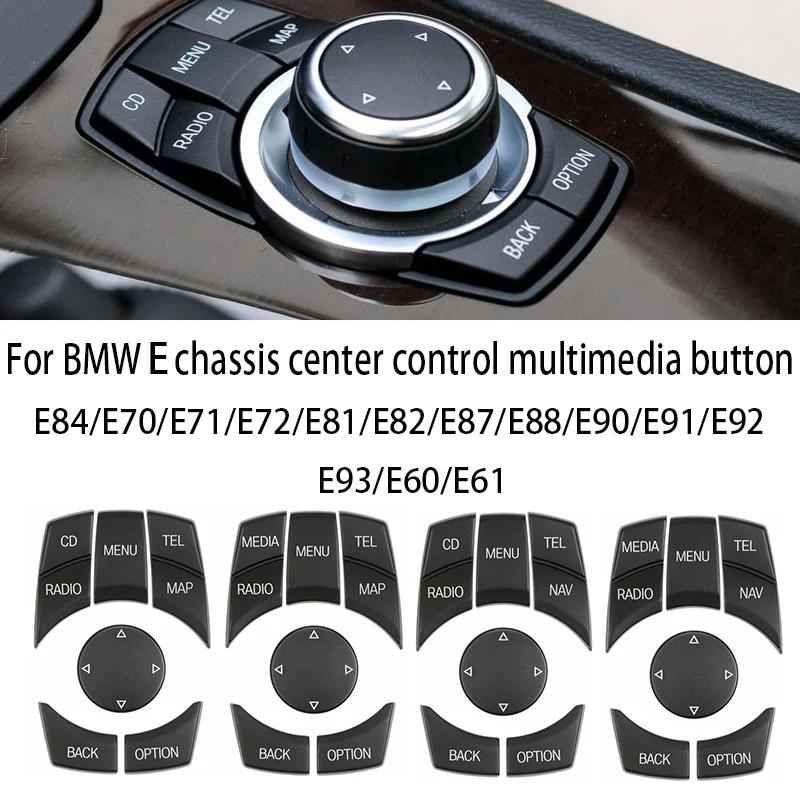 ڵ ׸ ܼ iDrive Ƽ̵ Ʈ  ü Ŀ, BMW E  1, 3, 5 ø X1, X5, X6, E90, E70, E60, E71 